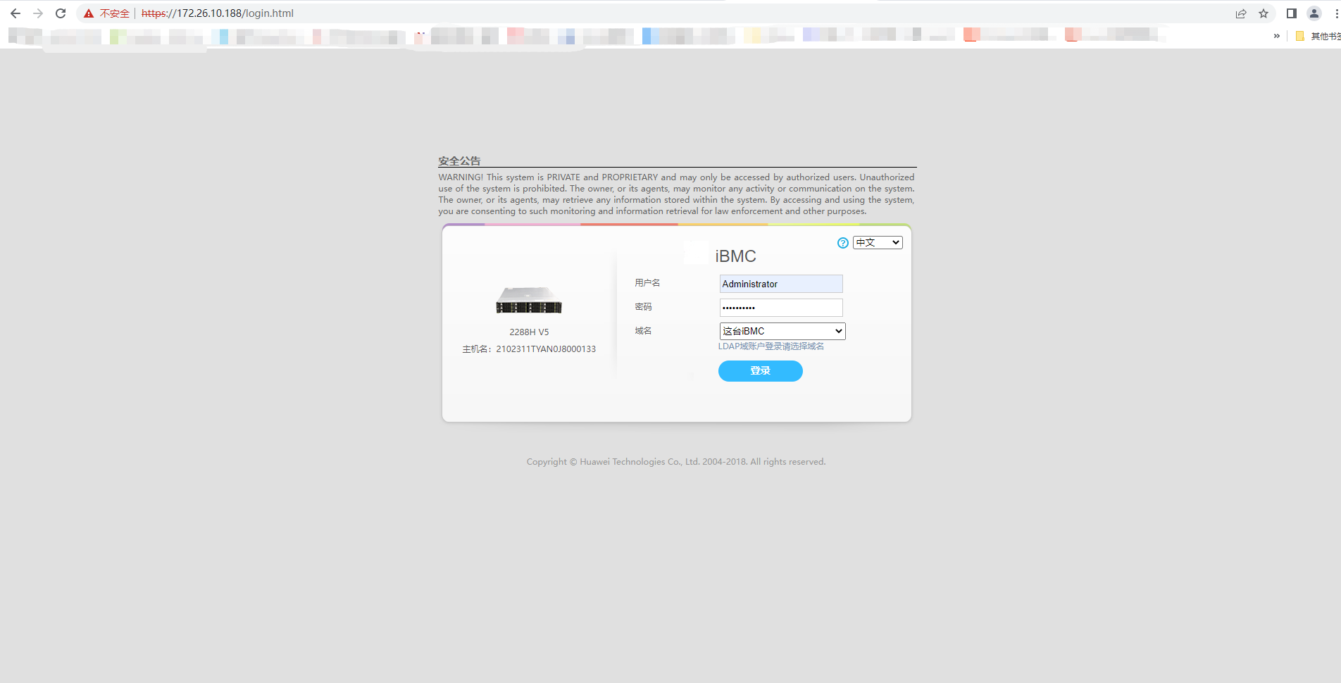 2288H V5 iBMC WebUI 开启硬盘定位状态，2288H V5 iBMC WebUI: Activating Hard Drive Location Feature