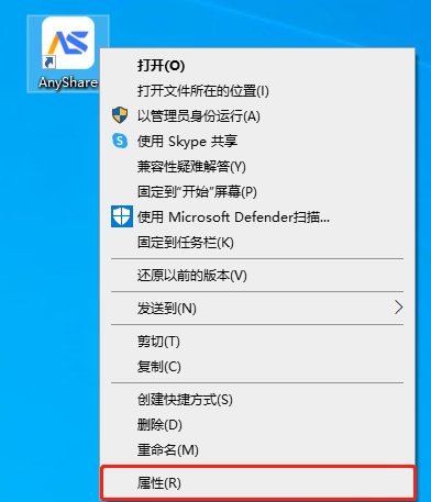 AnyShare Family 7 手动设置客户端开机自启动最佳实践